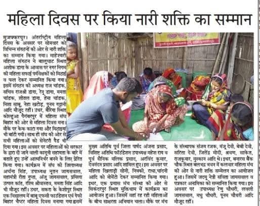 newspaper
